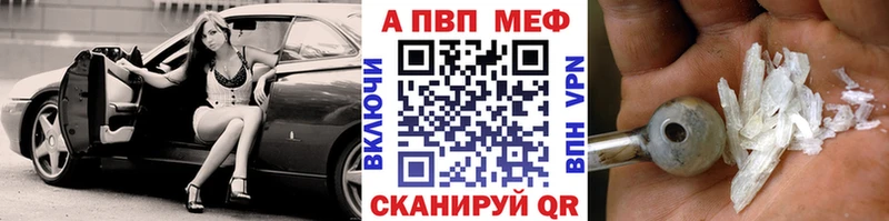 А ПВП Crystall Микунь