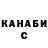КЕТАМИН VHQ Saynt Saynt