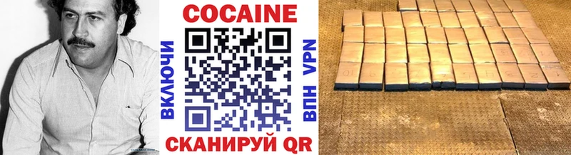 COCAIN VHQ  Микунь 