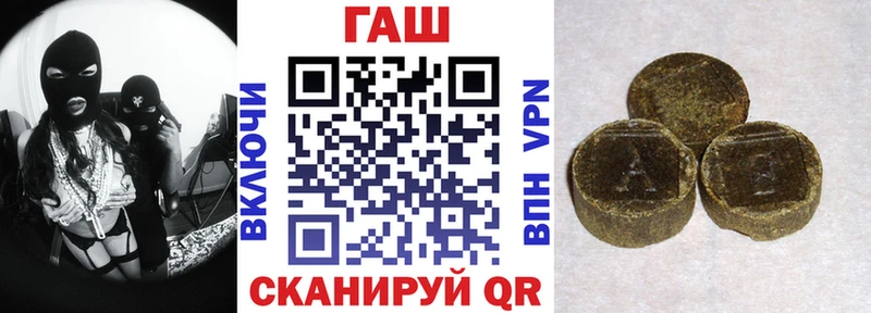 Гашиш гарик  Микунь 