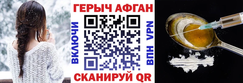 Героин Heroin  Микунь 