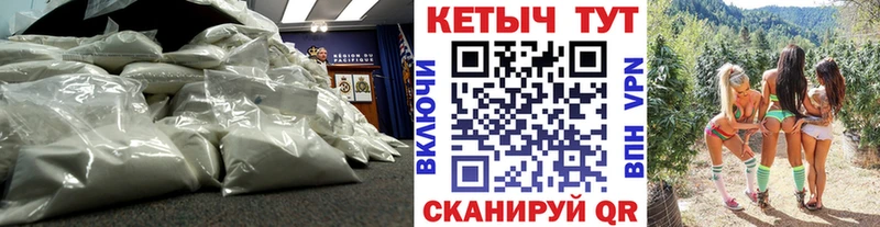 Кетамин VHQ  Микунь 