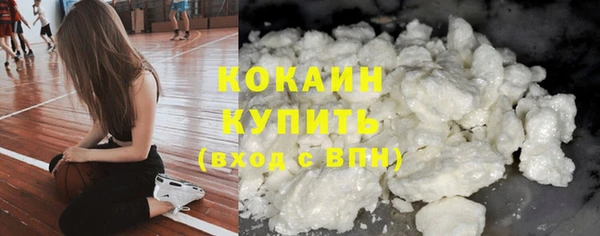кокаин VHQ Алексеевка
