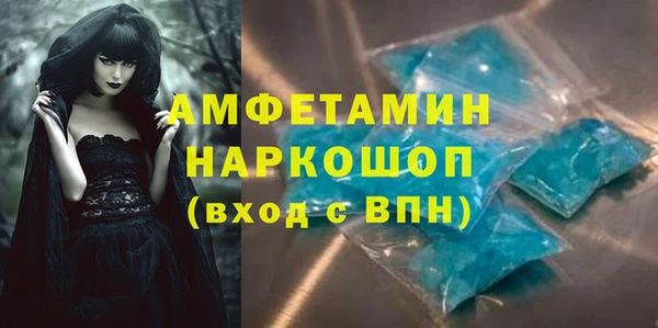 кокаин VHQ Алексеевка