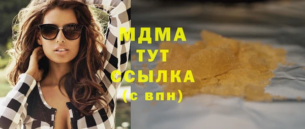 PSILOCYBIN Абаза