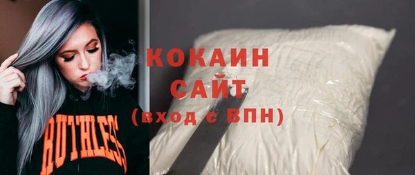 кокаин VHQ Алексеевка