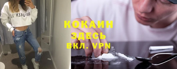 а пвп мука Алексин