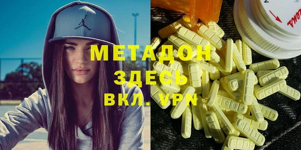 кокаин VHQ Алексеевка