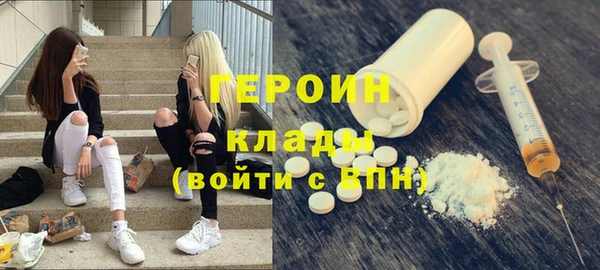 кокаин VHQ Алексеевка
