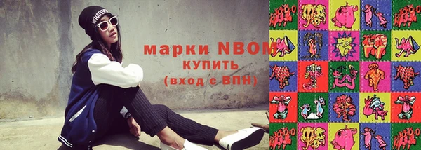 кокаин VHQ Алексеевка