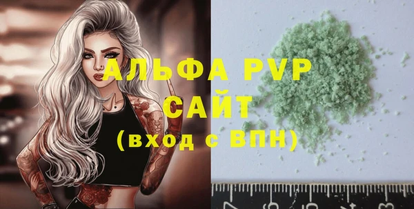 а пвп мука Алексин