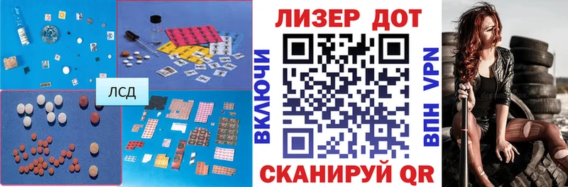 купить  сайты  Микунь  Лсд 25 экстази ecstasy 