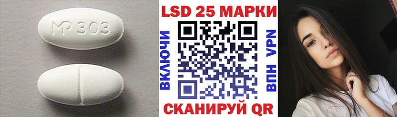 Лсд 25 экстази ecstasy Микунь