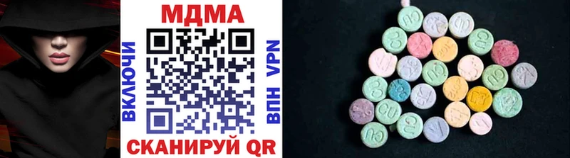 даркнет сайт Микунь MDMA Molly