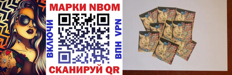 Наркотические марки 1,8мг Микунь