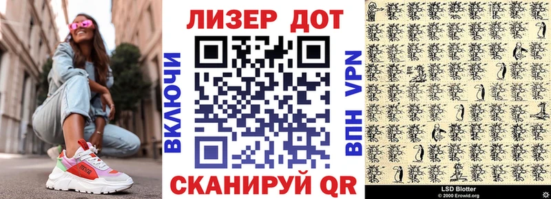 Марки 25I-NBOMe 1,8мг купить Микунь